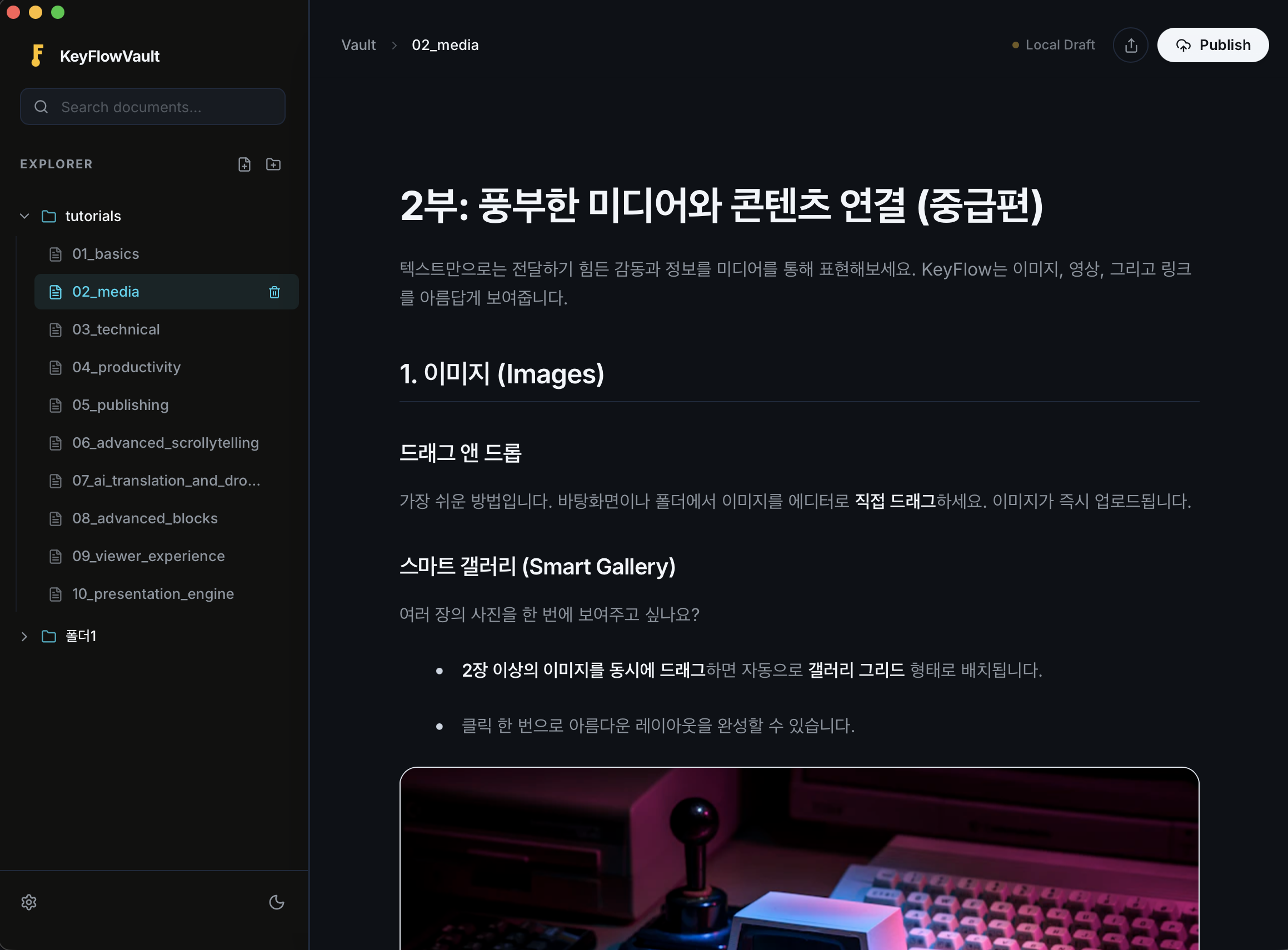 Distraction Free Editor